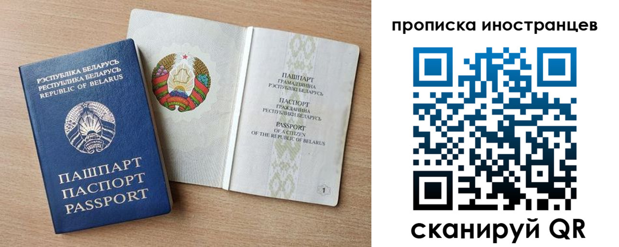регистрация для школы в Ковылкино