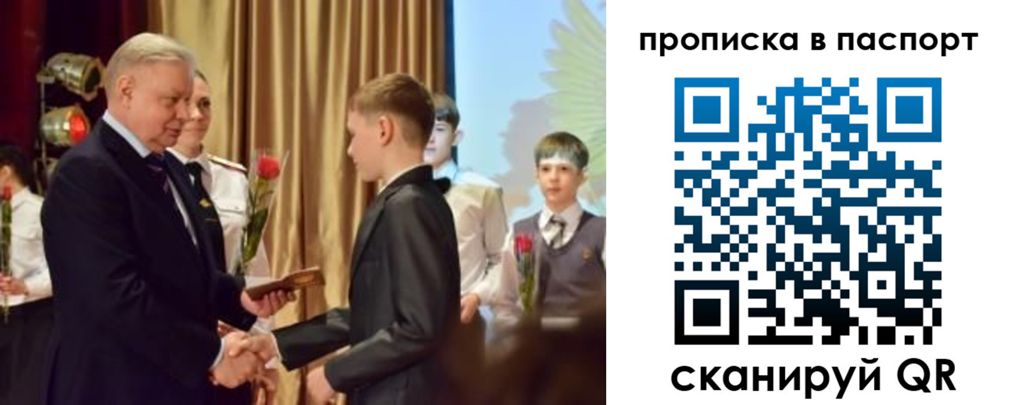 регистрация в Ковылкино
