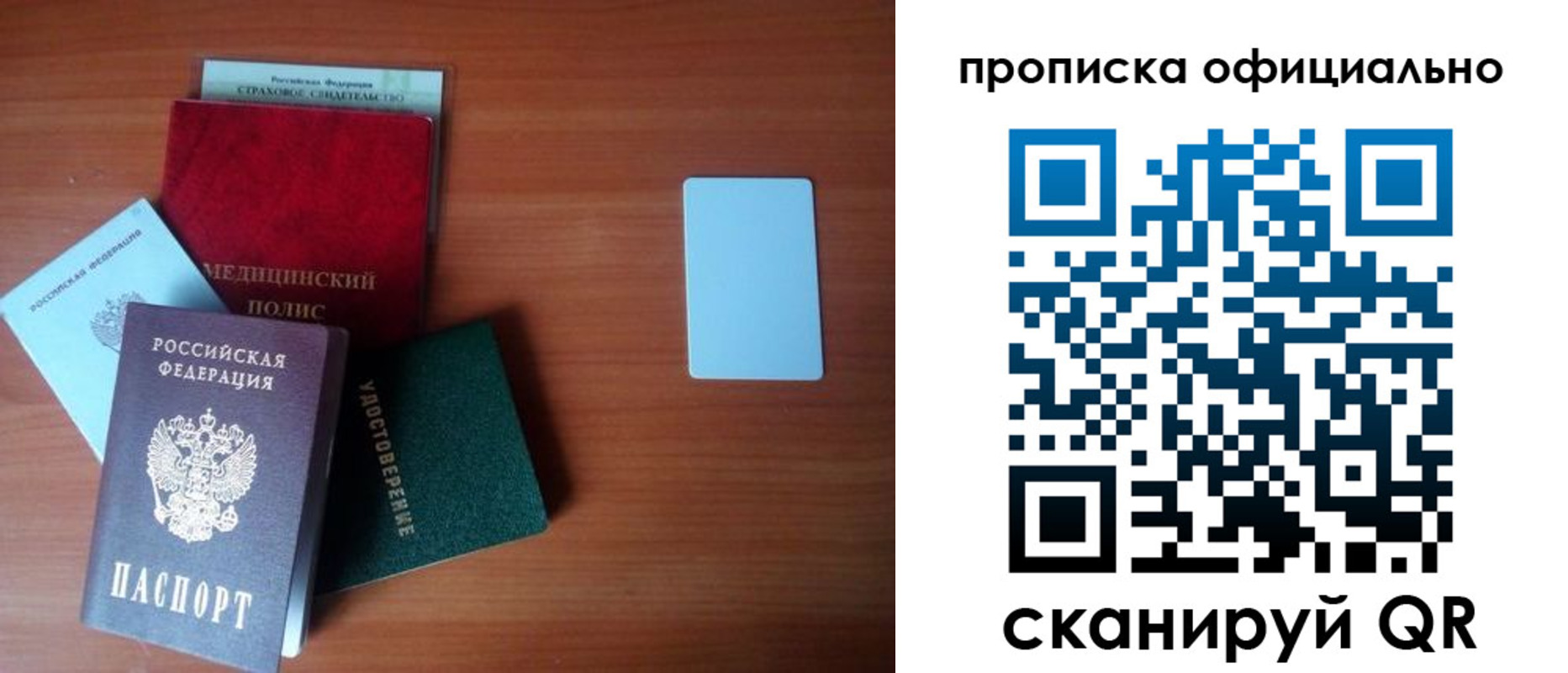 прописка иностранных граждан в Ковылкино